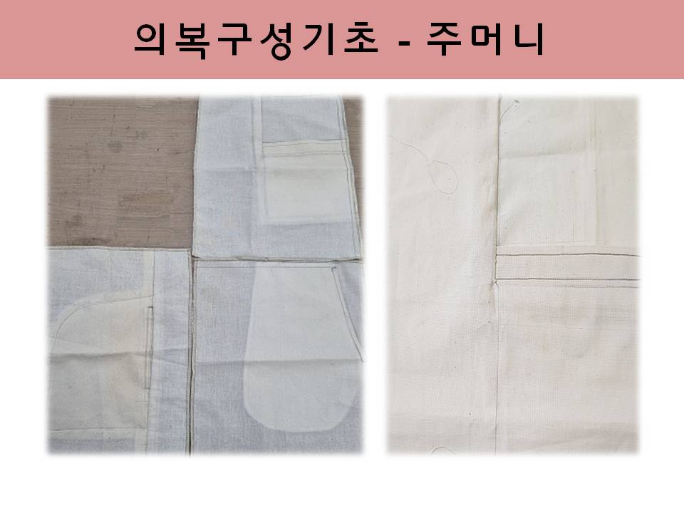 슬라이드4.JPG