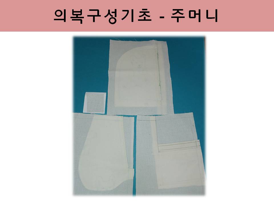 슬라이드8.JPG