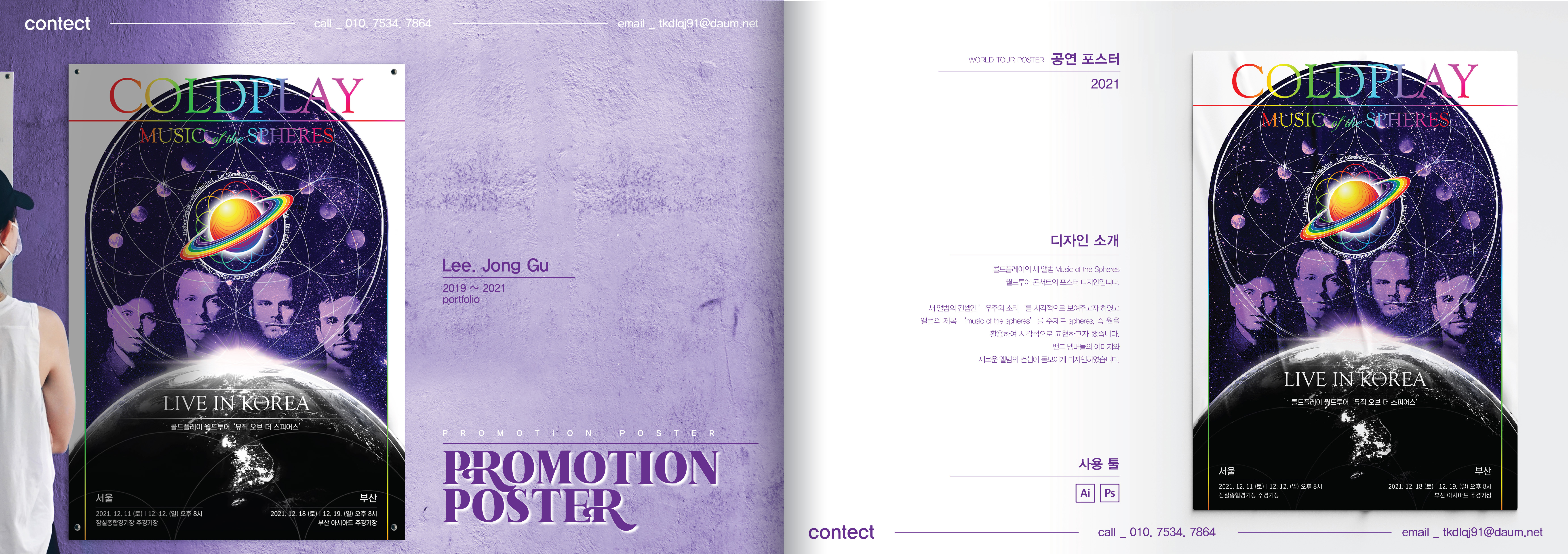 이종구_Page_05.jpg