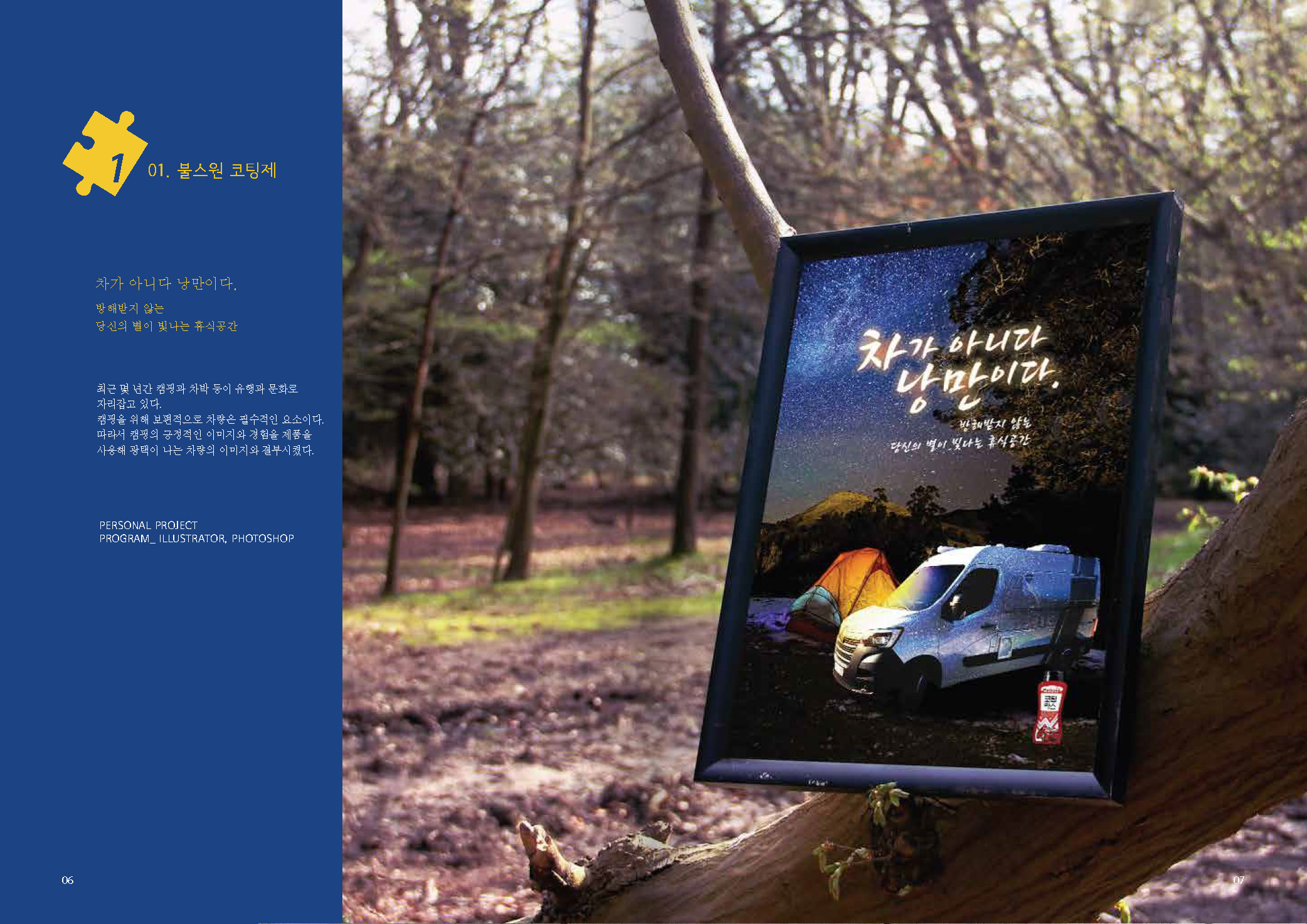 정소연_Page_05.jpg