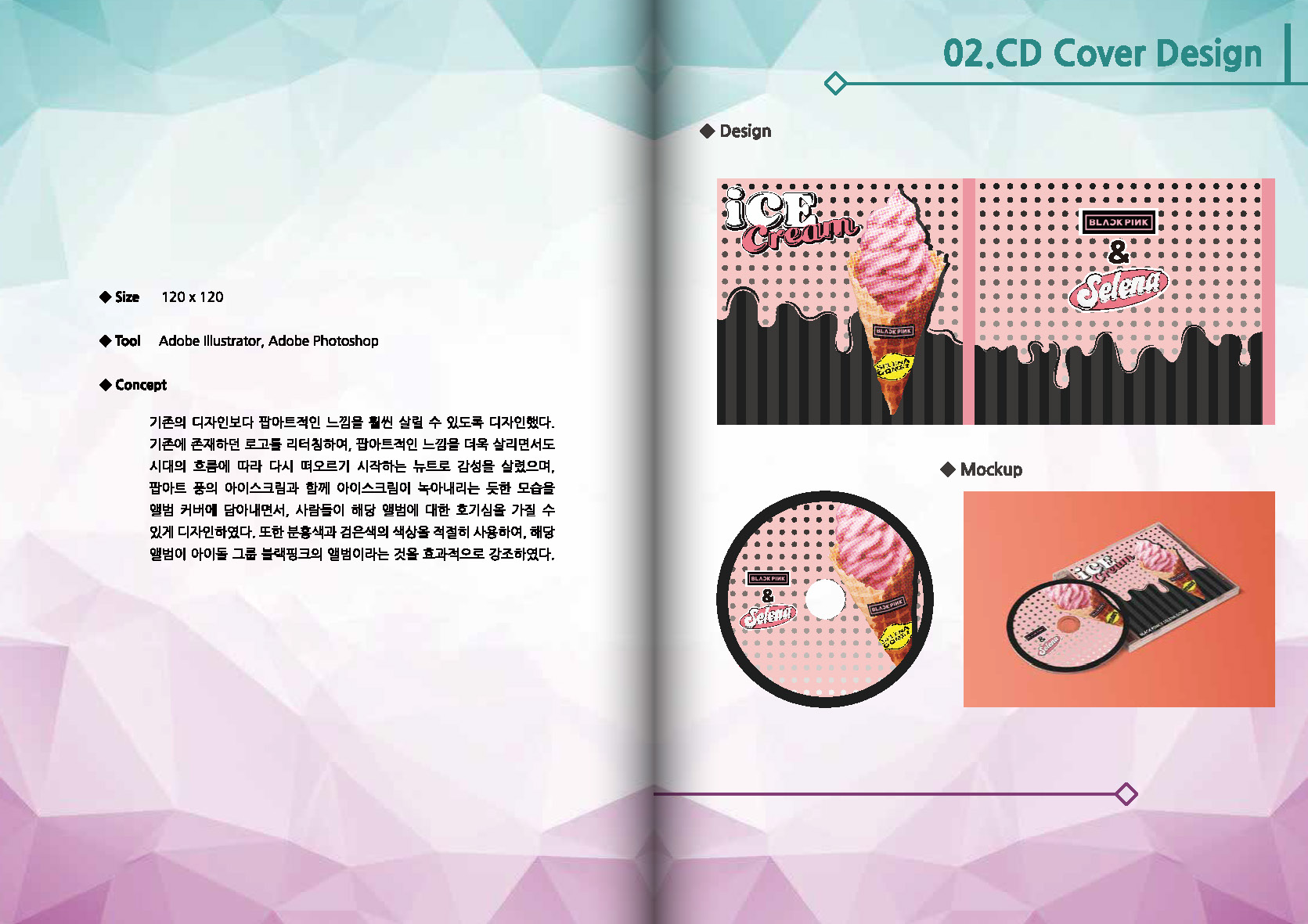 최솜이_Page_04.jpg