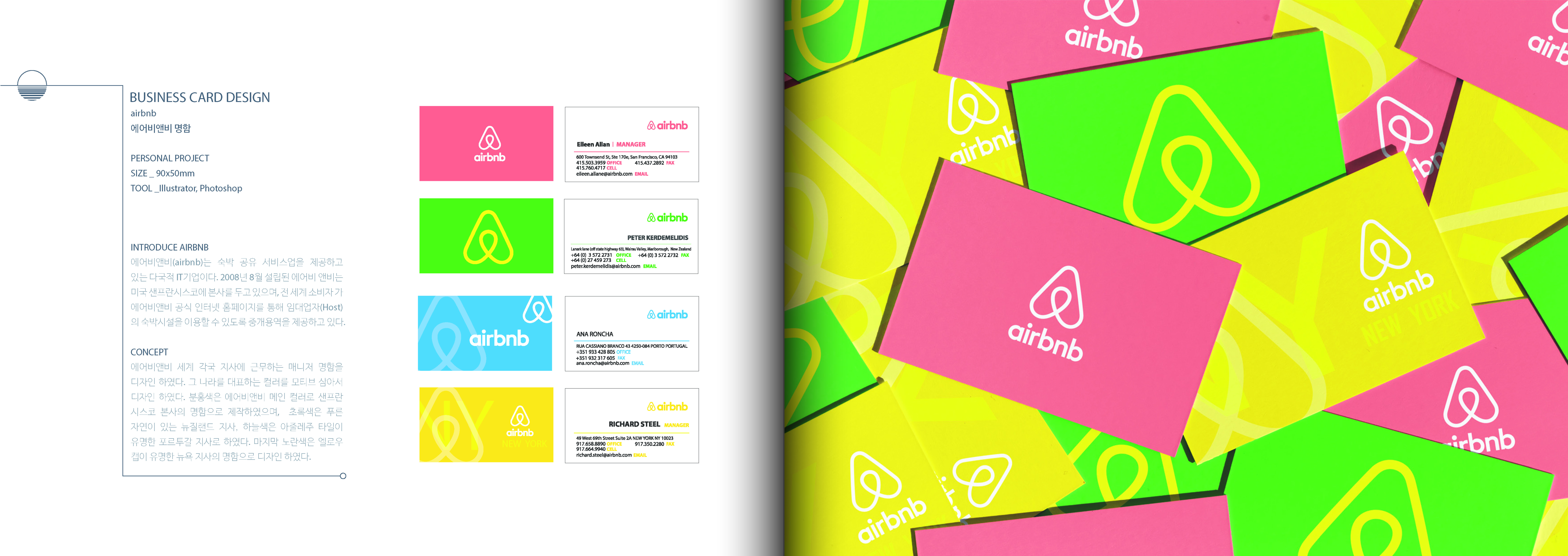 조은영_Page_04.jpg