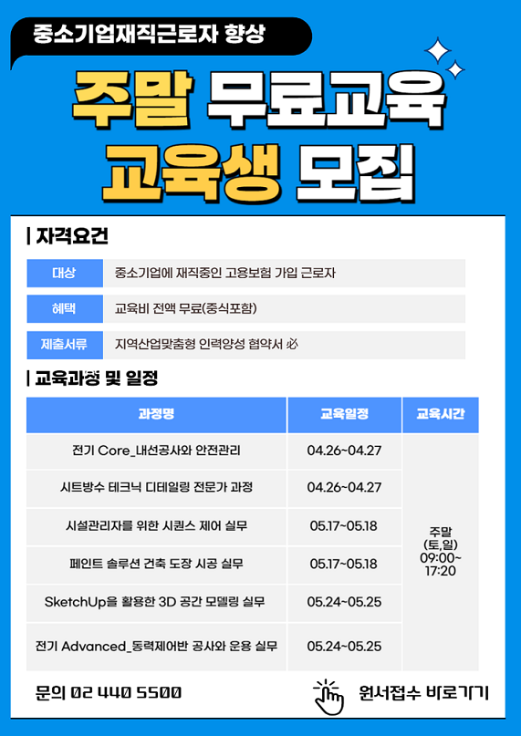 향상 팝업.png