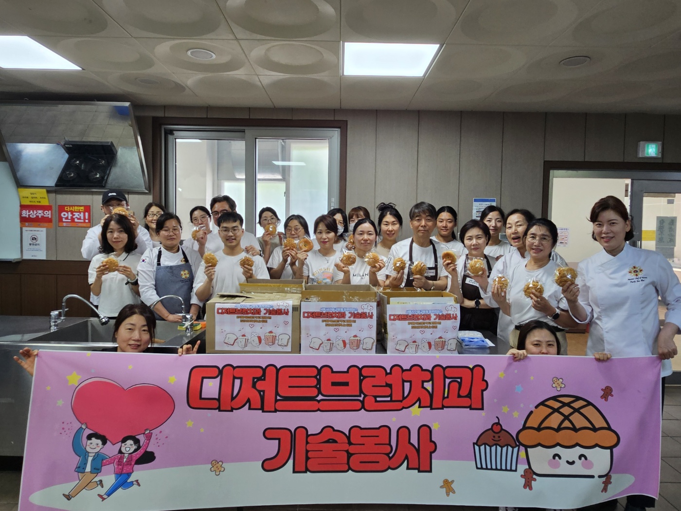 기술봉사 단체사진.jpg