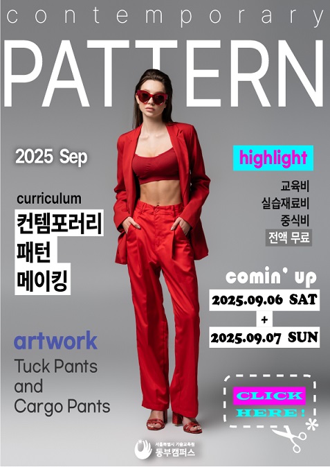 패턴메이킹3-01_02.jpg
