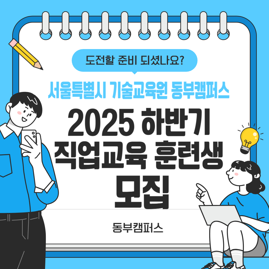 하반기팝업(25년)-001.jpg