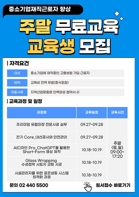 9~10월 팝업.jpg