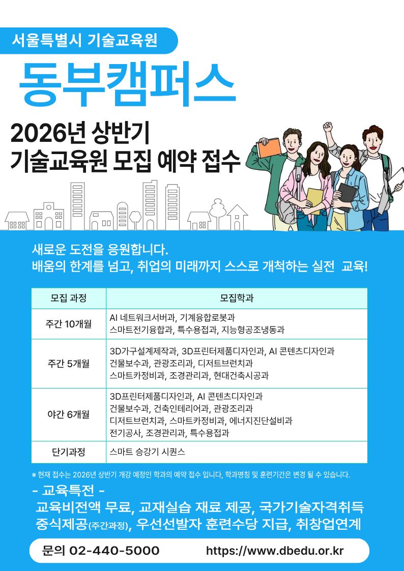 26년 상반기 예약접수.jpg