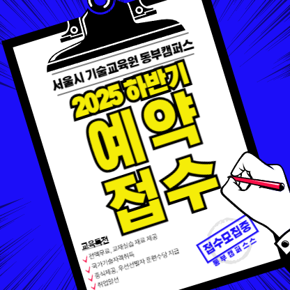 하반기 팝업416416-001 (1).png