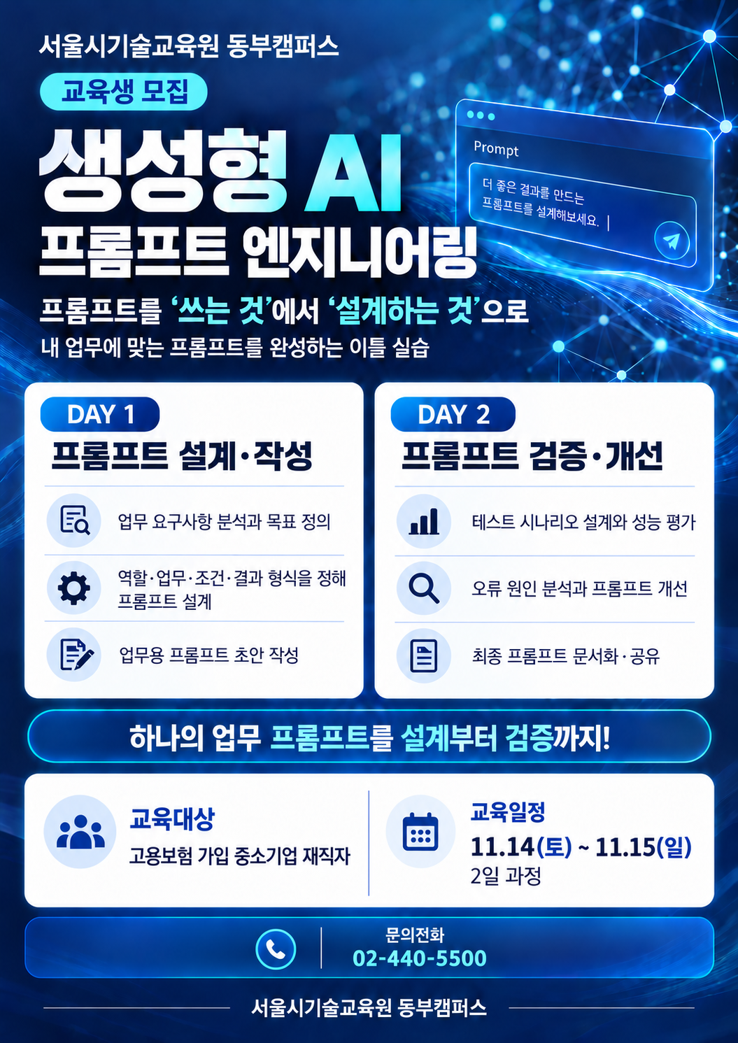 KakaoTalk_20261001_145525401.png